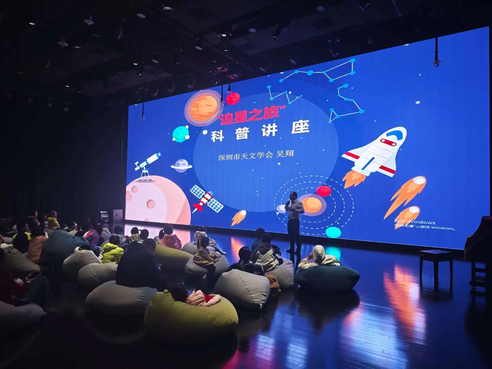 天文科普服务现场图