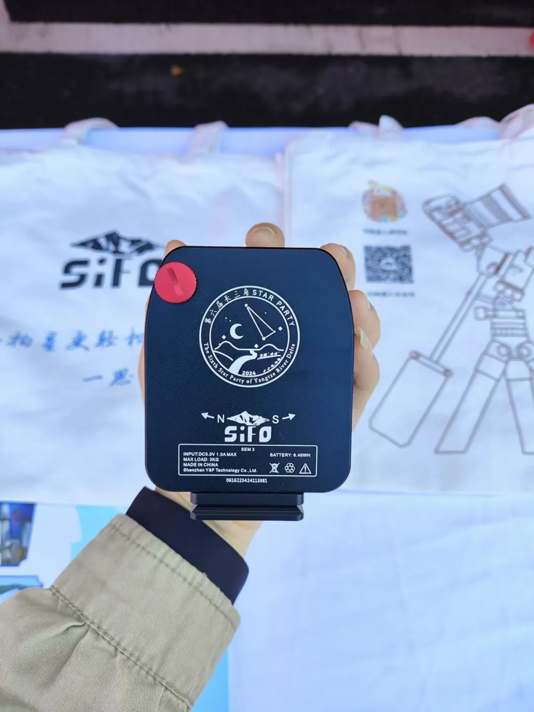 第六届长三角星空大会，我来啦